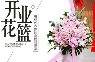 广东佛山市顺德区乐从镇平步社区花篮配送